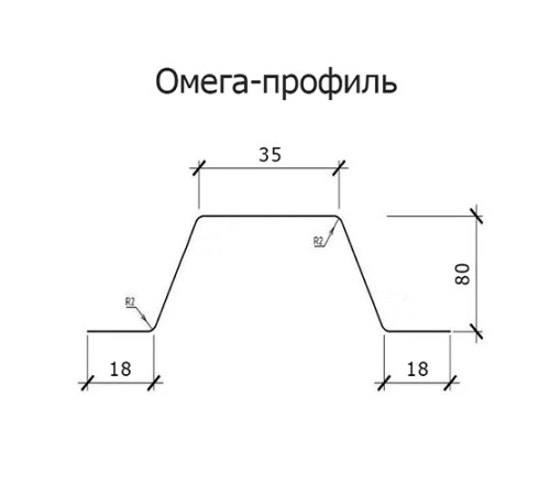 Омега профиль Гнутый 80-0.5 Оцинкованный