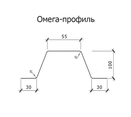 Омега профиль Гнутый 100-0.5 Оцинкованный