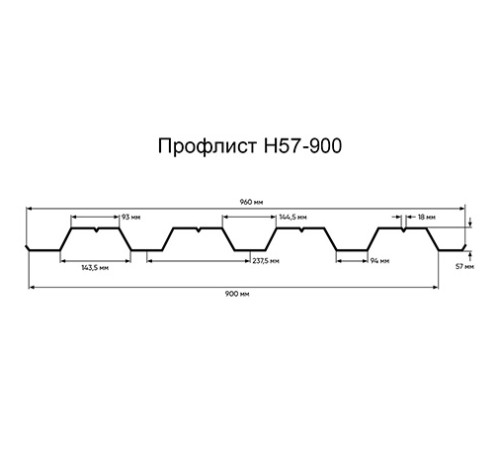 Продольно гнутый профнастил для укрытий конвейеров Н57ПГ-960, 0,5, нержавеющий
