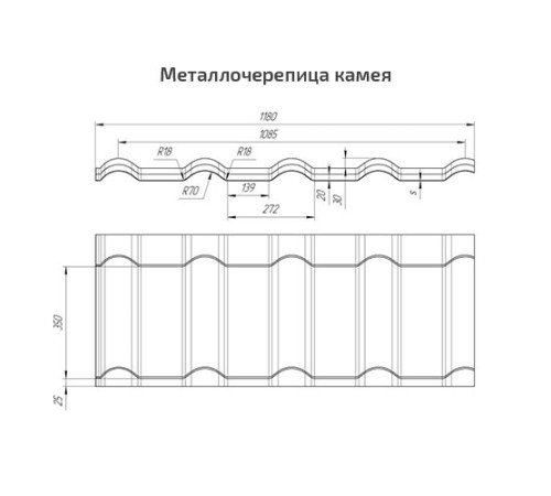 Металлочерепица Камея RAL1014 Полиэстер-0.45