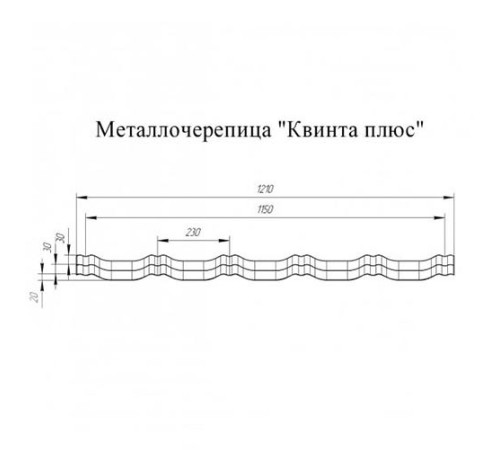 Металлочерепица Квинта плюс RAL8004 Velur-0.5