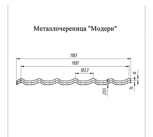 Металлочерепица Модерн RAL8017 Полиэстер-0,4