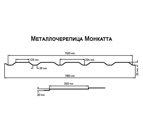 Металлочерепица Монкатта RAL7016 Rooftop Matte-0,5