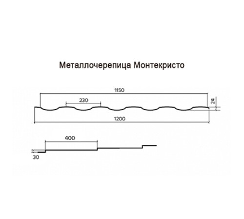 Металлочерепица Монтекристо-ML Anticato Клауди-0.5