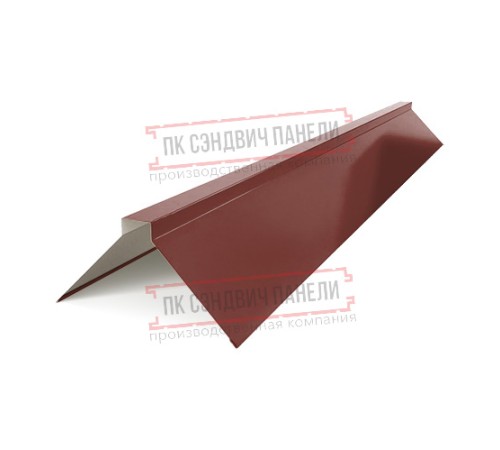 Планка конька плоского 190х190х2000 ПЭ-3009-0.5
