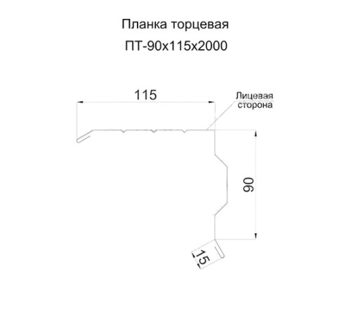 Планка торцевая 90х115х2000 Viking E-6005-0.5