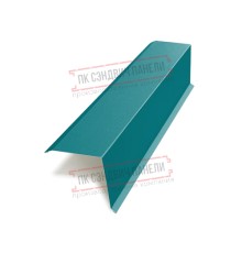 Планка торцевая 135х145х2000 ПЭ-5021-0.45