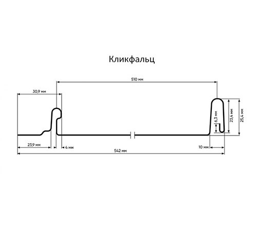 Кликфальц 0,45 Drap RAL6005 зеленый мох