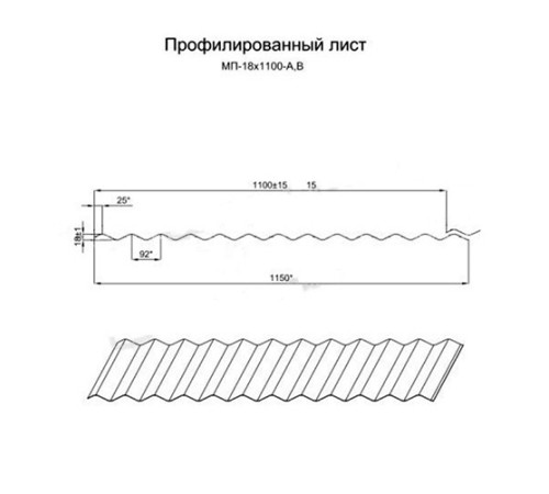 Профилированный лист МП18х1100 Полиэстер RAL-1015-0.7