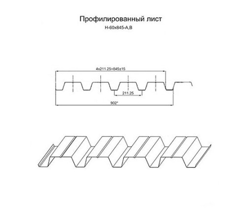 Профнастил нержавеющий Н60 0.9 AISI 321