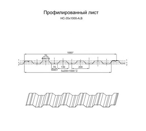 Профнастил НС35-1000 Полиэстер RAL-8017-0.7